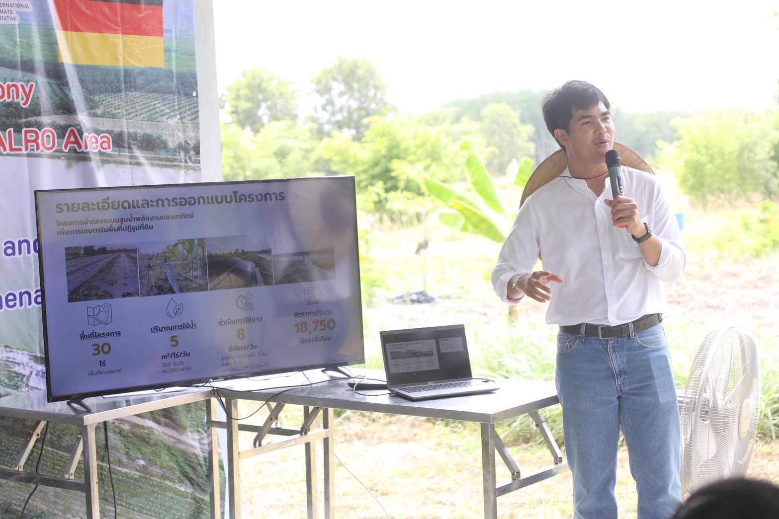 title - ส.ป.ก. ส่งมอบโครงการ “โครงการนำร่องระบบสูบน้ำ พลังงานแสงอาทิตย์เพื่อการเกษตรในเขตปฏิรูปที่ดิน” (Pilot Solar Pumping System for Agiculture in ALRO Area)